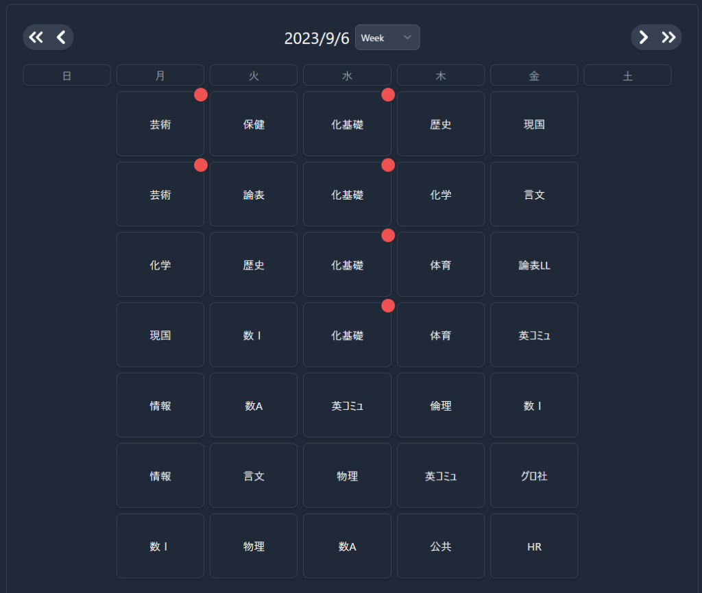 アプリの画像例